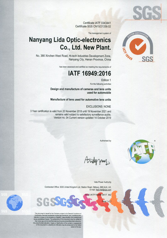 IATF16949證書 車載鏡頭、鏡片、攝像頭（英文）